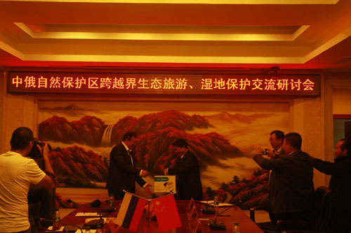 中俄交流