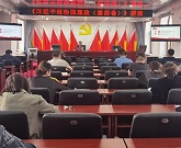 黑龙江三江国家级自然保护区管理局召开《习近平谈治国理政》（第四卷）专题培训会